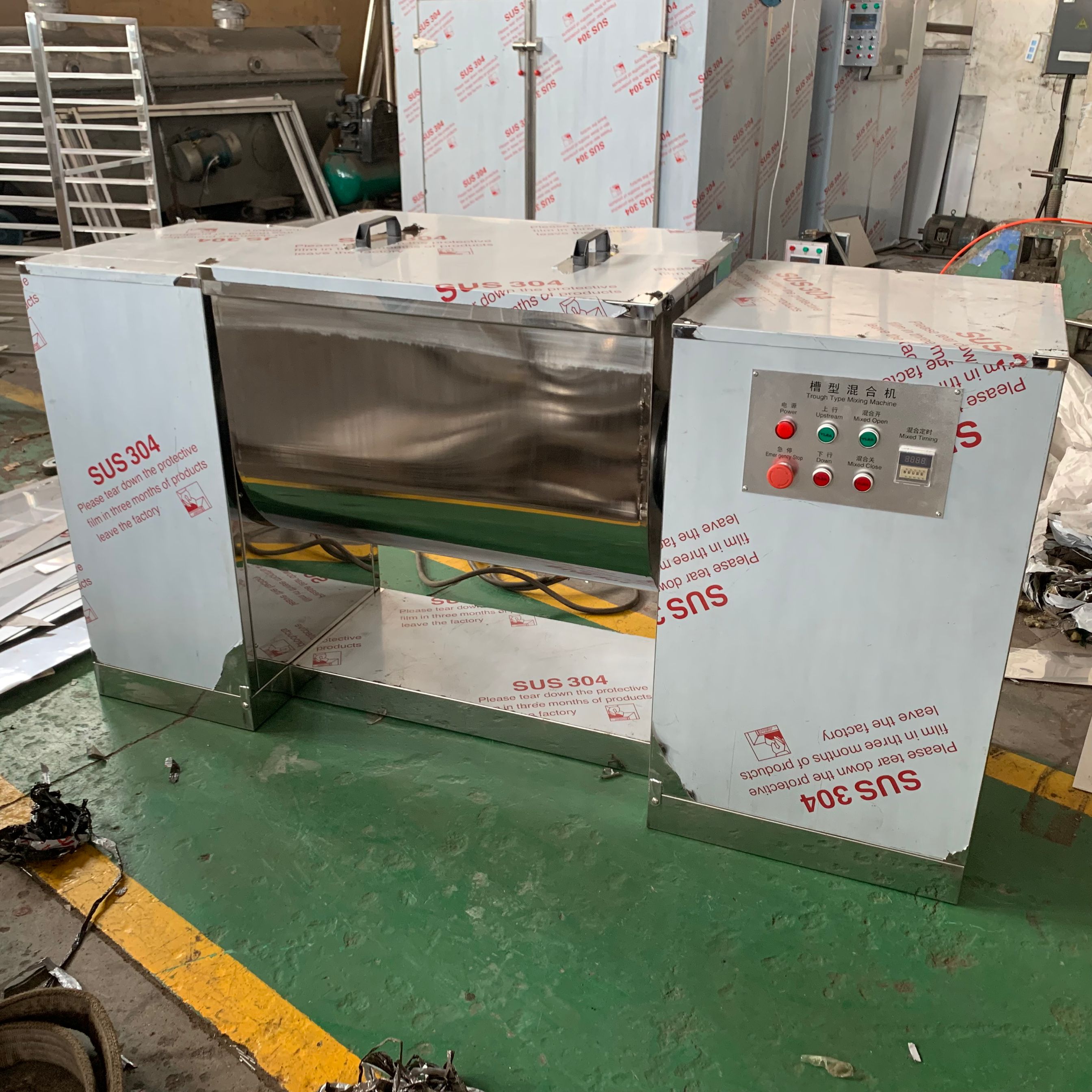 Sch Double Paddle Trough Mixer